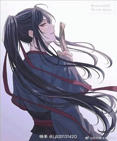 魔道祖师