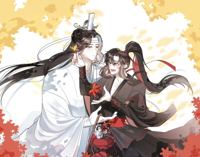 魔道祖师