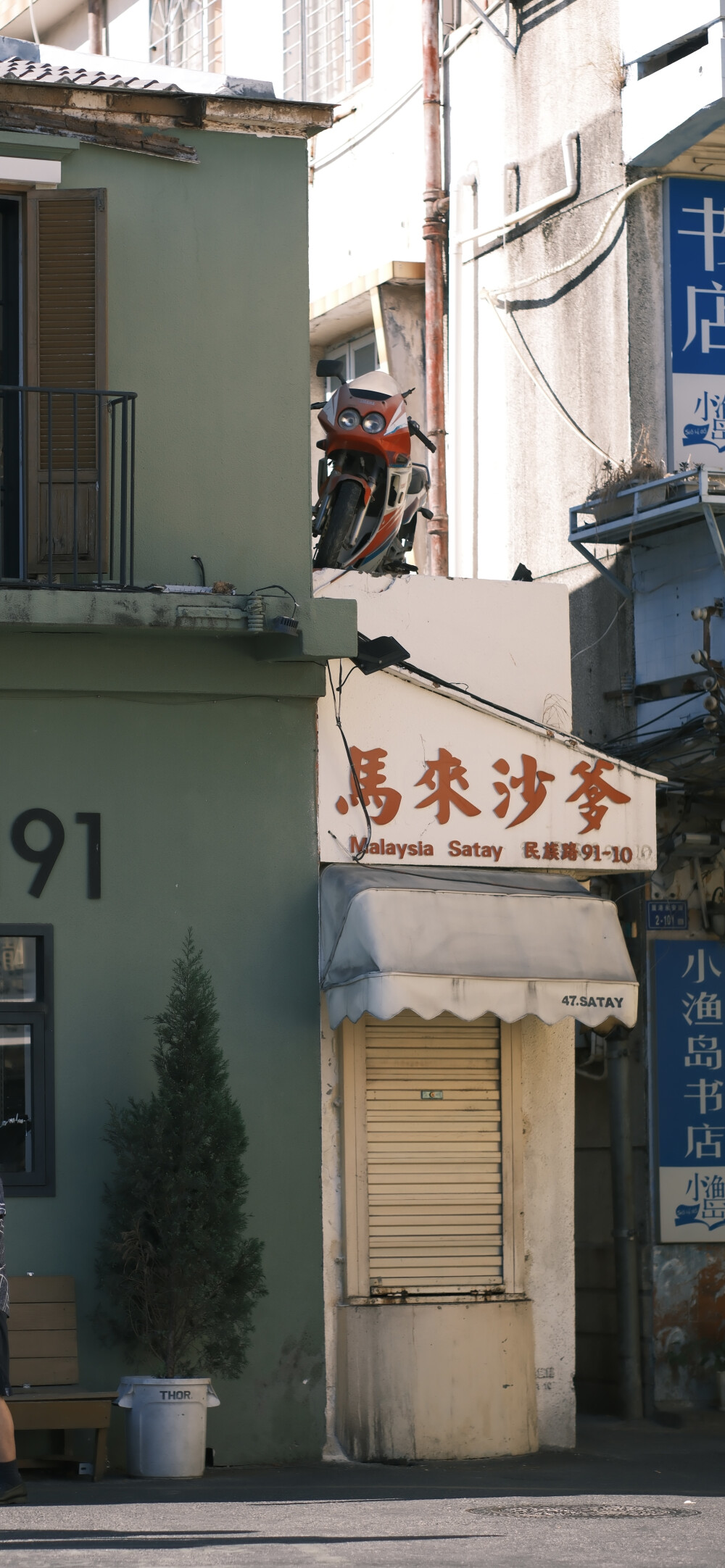 光 拿乌云揉成团