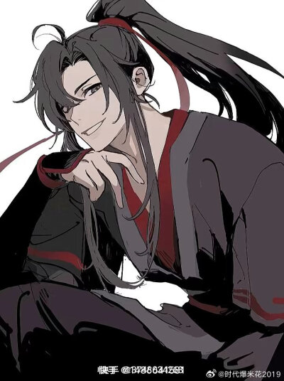 魔道祖师