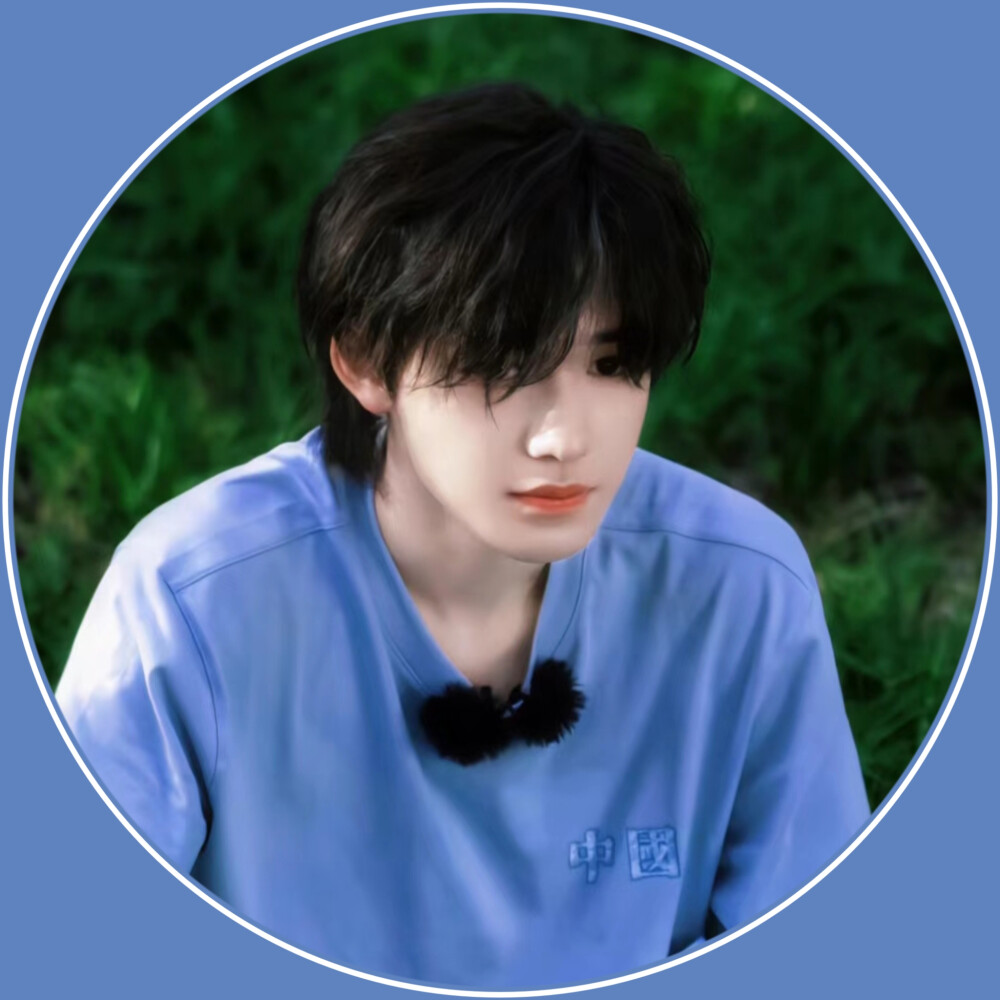 宋亚轩圆框头像拿图吱声,谢谢