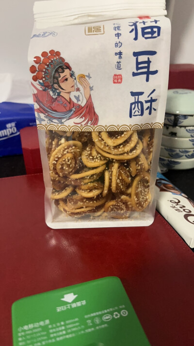 好吃
