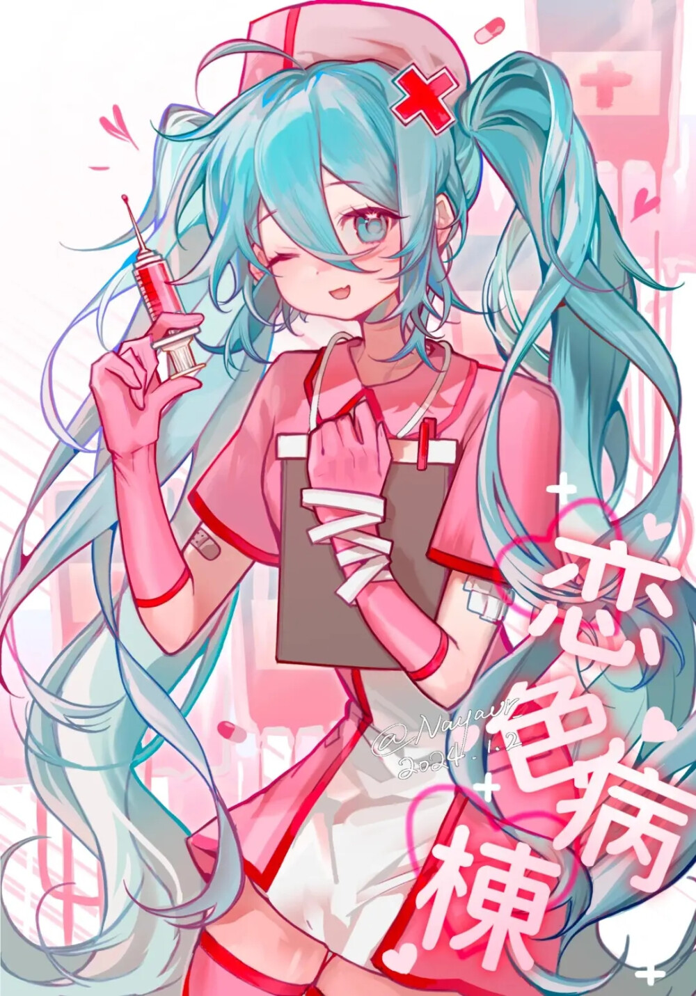 初音未来
侵权删