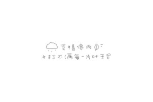 文字背景图