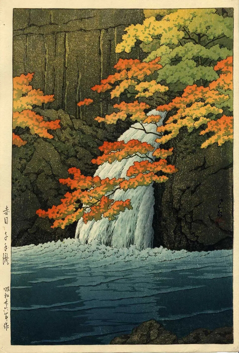 千手瀑布赤目，川濑巴水，1951