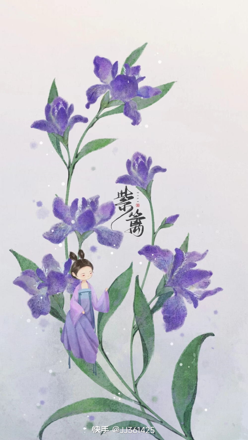 清风徐来 花香自在