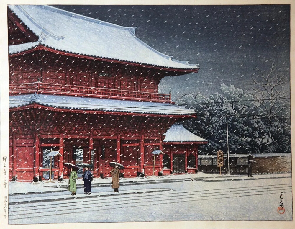 增上寺的雪景，川濑巴水，1953