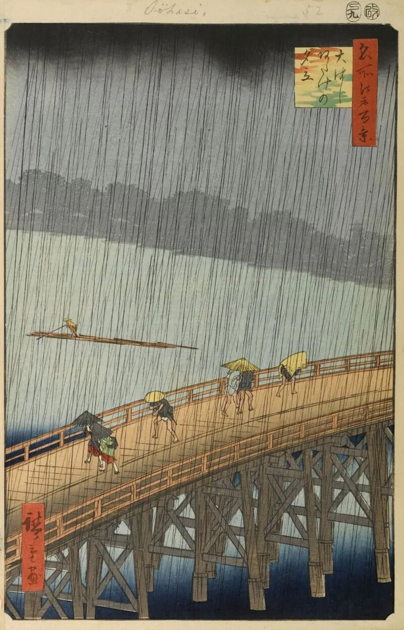 大桥安宅骤雨《名所江户百景》系列之一，歌川广重，1857，东京国立博物馆