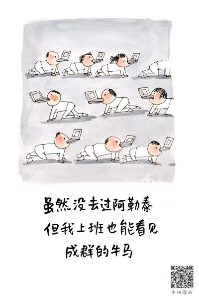 小林漫画、