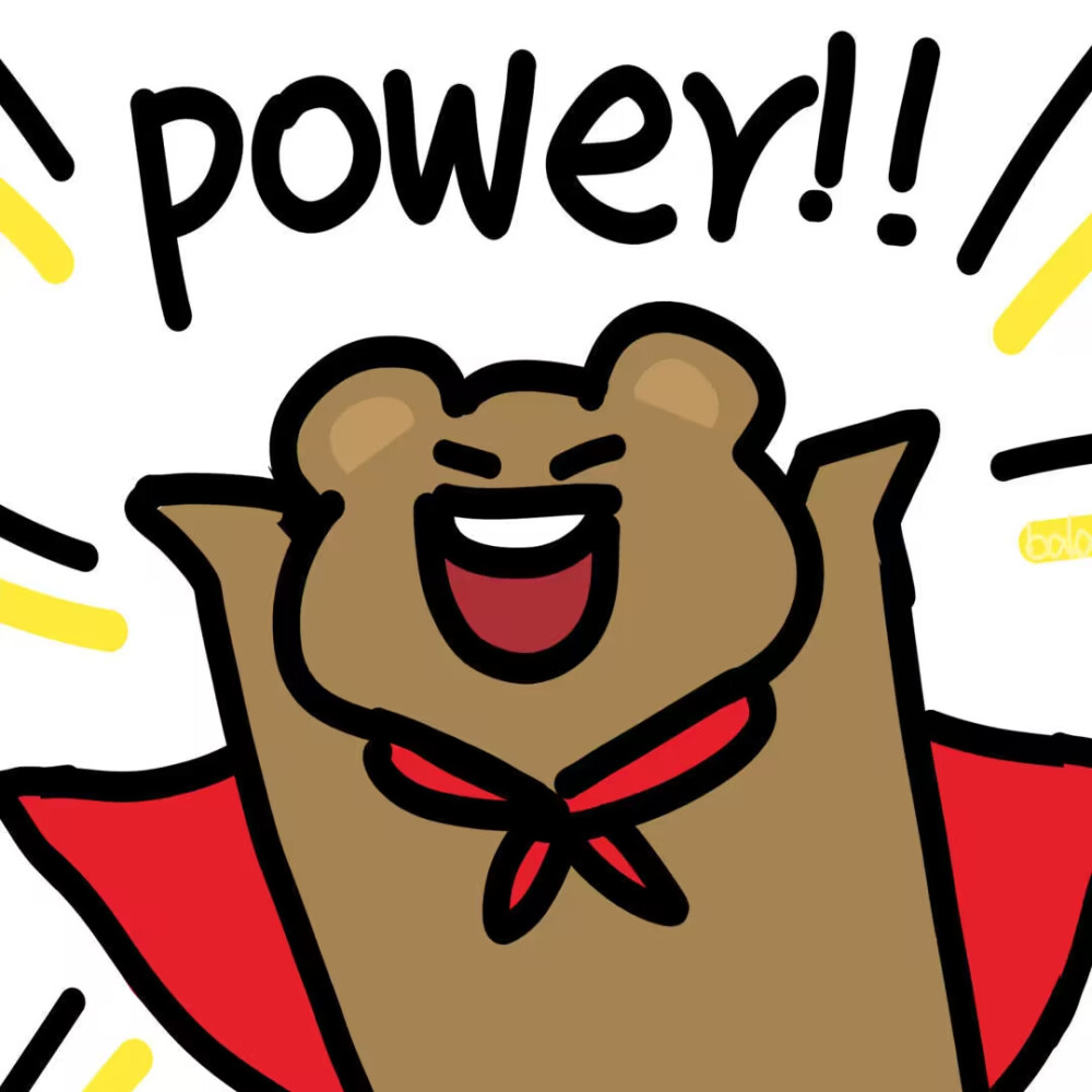 小动物power团头
图源网络