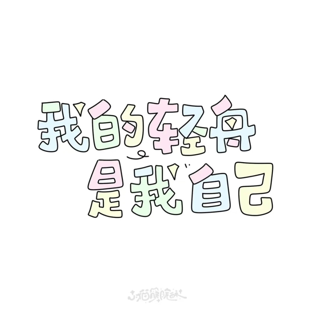 文字背景图