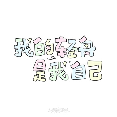 文字背景图