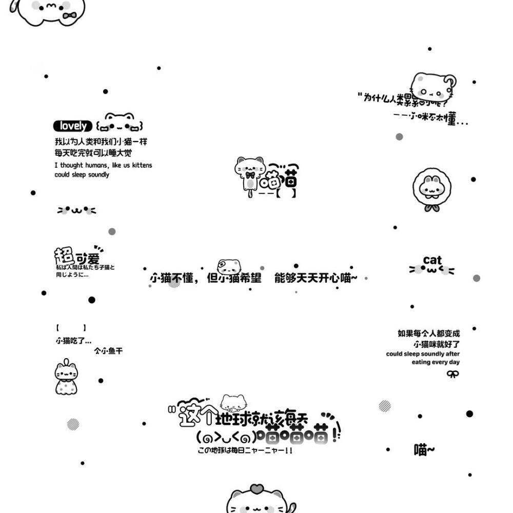 原创摸鱼水印