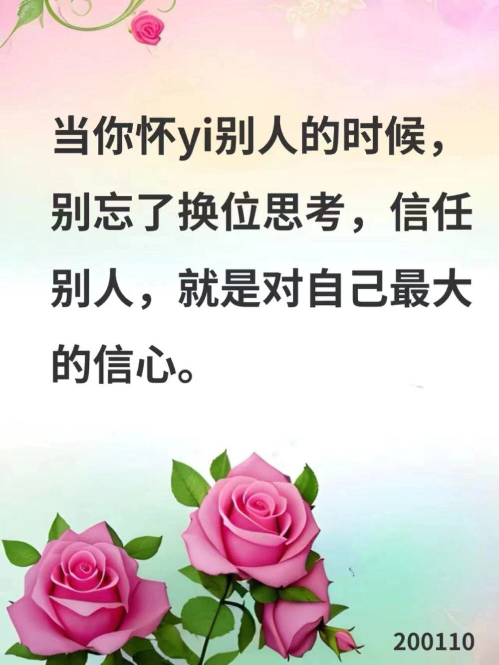 学会放弃，那是一种智慧；学会放弃，才可以获得更多的成功。