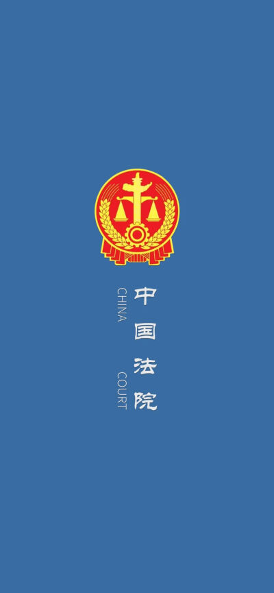 壁纸