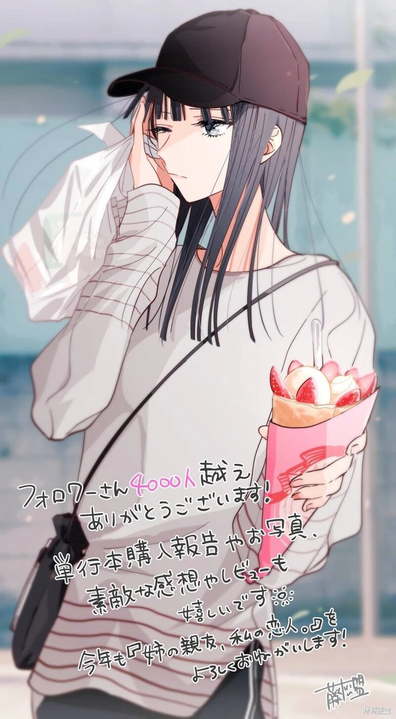 姐姐的挚友，我的恋人