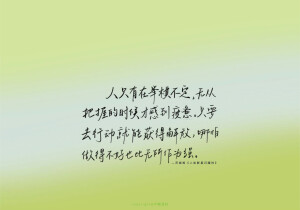 iPad壁纸︱
      “当改变命运的时刻降临，犹豫就会败北。”
cr.@半颗荔枝i