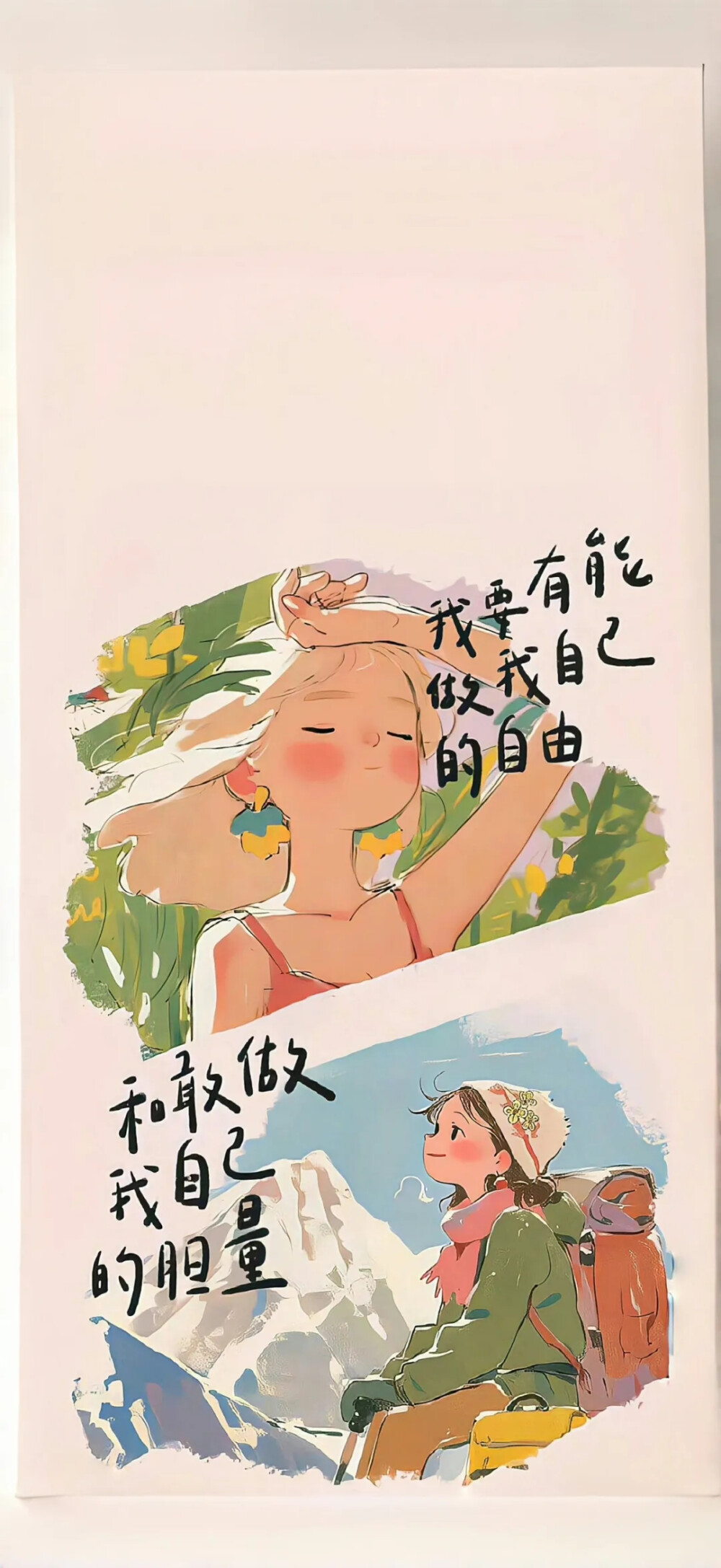 壁纸