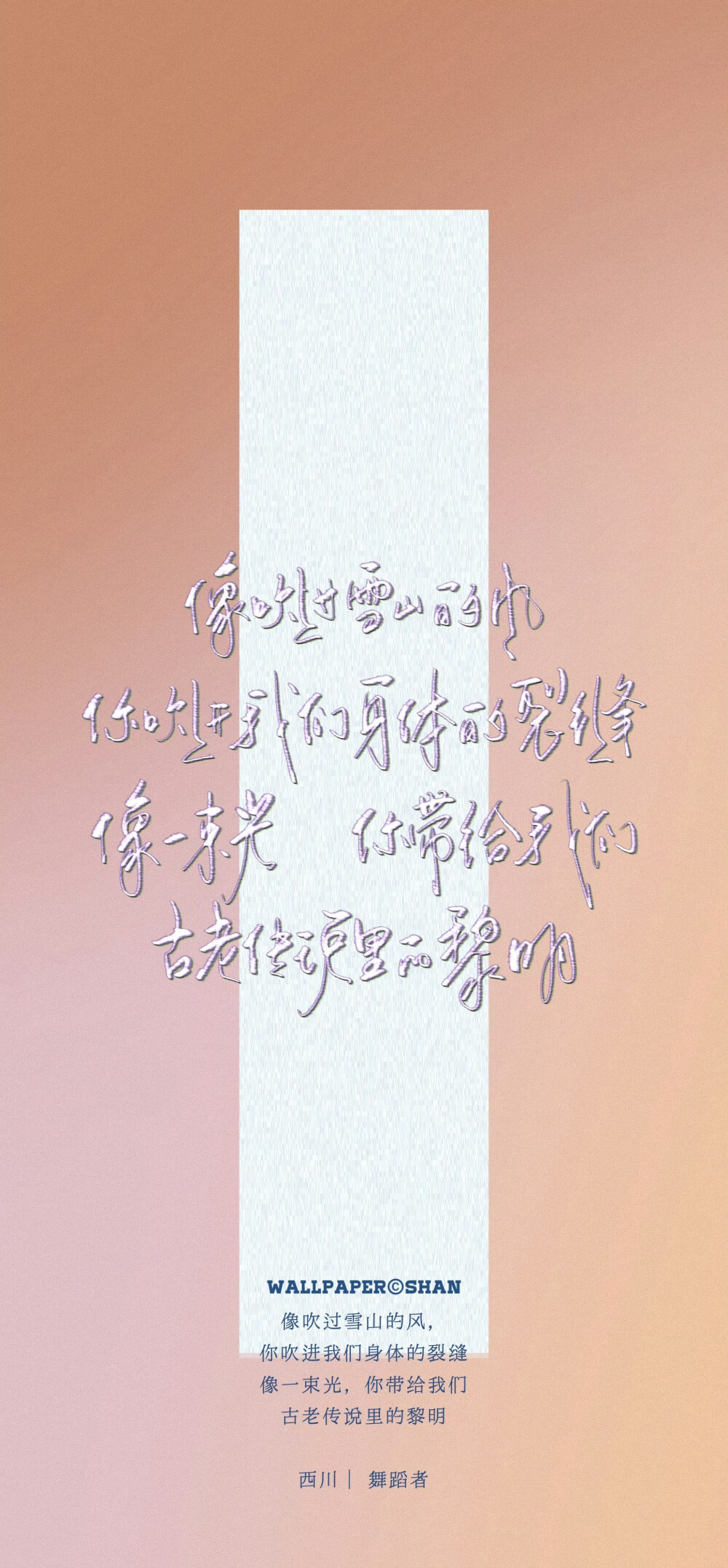 文字壁纸/
cr.@宇宙搭建中