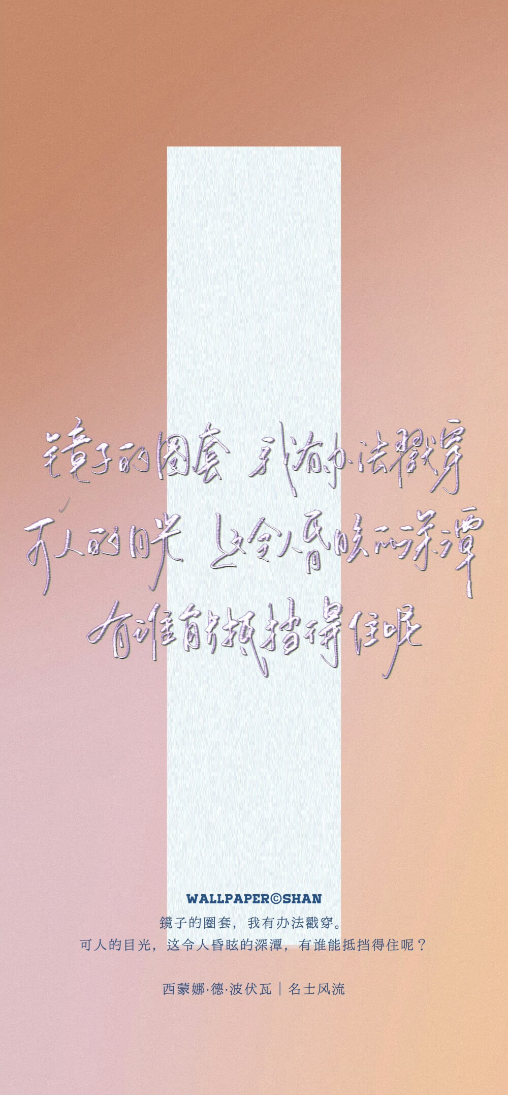 文字壁纸/
cr.@宇宙搭建中