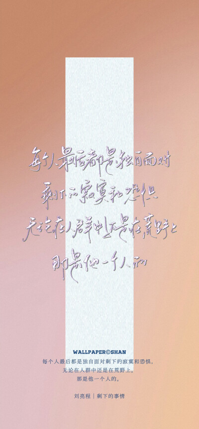 文字壁纸/
cr.@宇宙搭建中