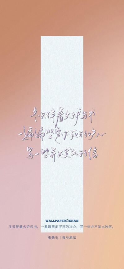 文字壁纸/
cr.@宇宙搭建中