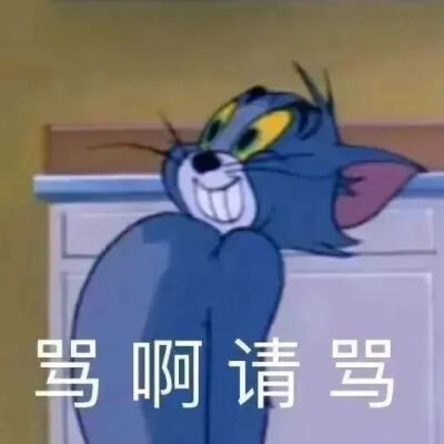 表情包