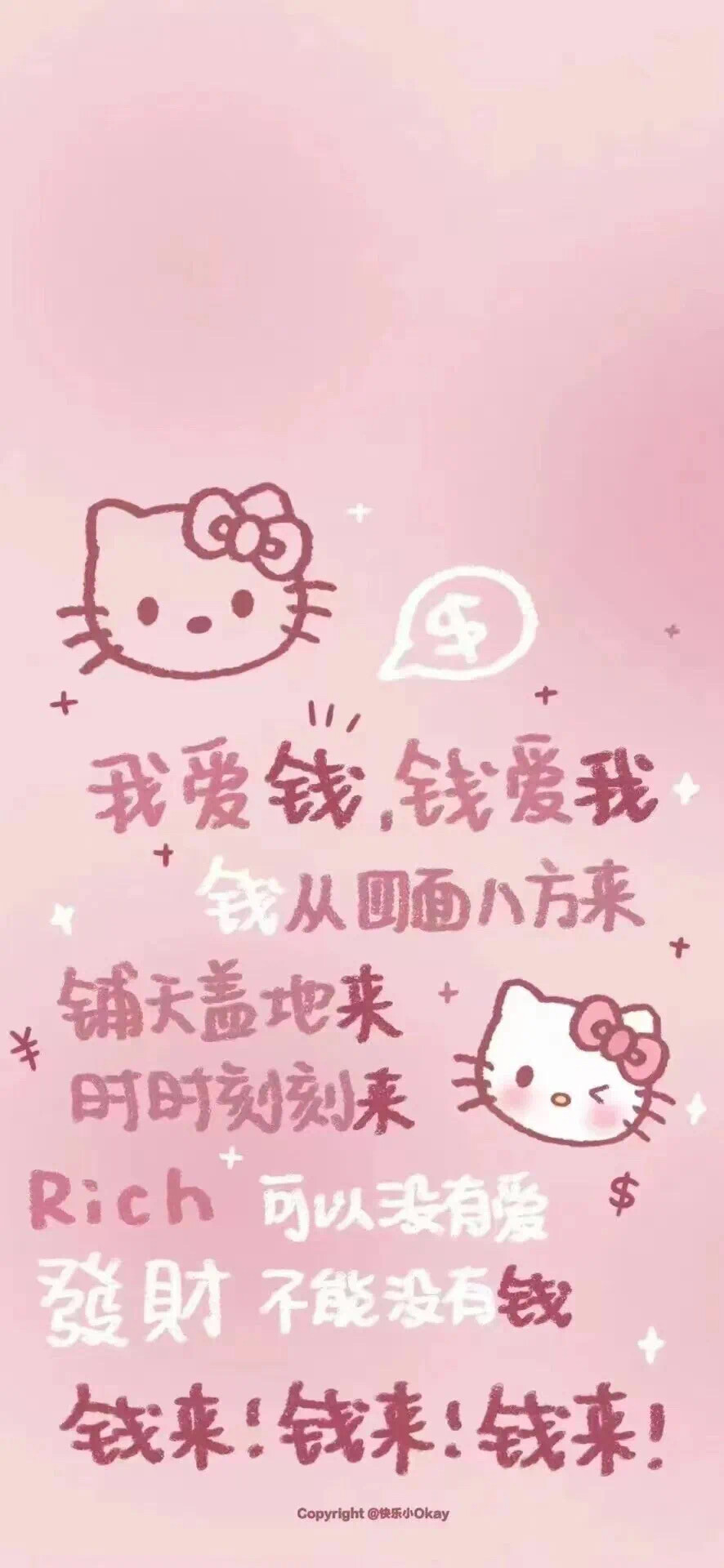 凯蒂猫壁纸