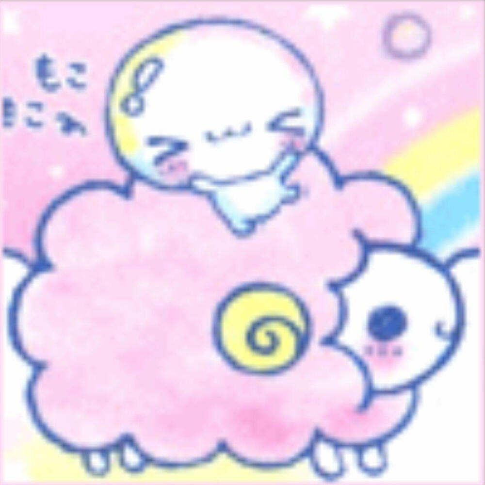 可爱古早味