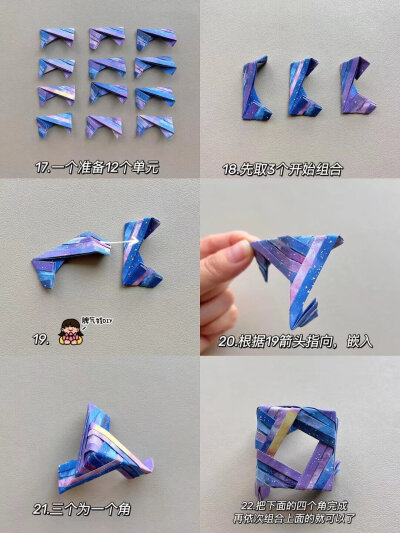 折纸