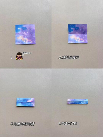 折纸