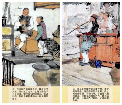 程十发 (1921年4月10日一2007年7月18日)，籍贯上海市金山区枫泾镇人。名潼，斋名曾用“步鲸楼”、“不教一日闲过斋”，后称“三釜书屋”、“修竹远山楼”。中国海派书画画家。他在人物、花鸟绘画方面独树一帜，在连…