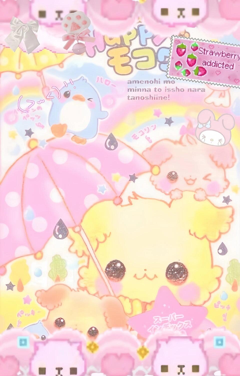 可爱古早味