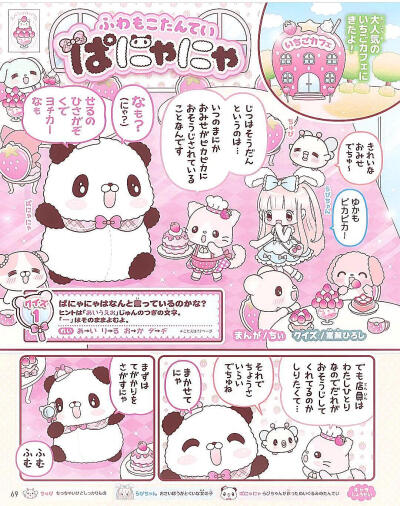 古早味壁纸
