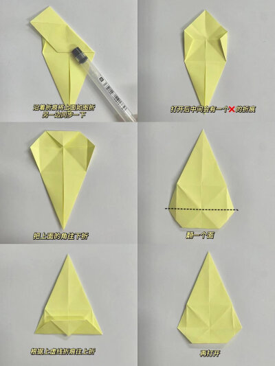 折纸
