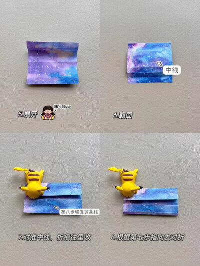 折纸