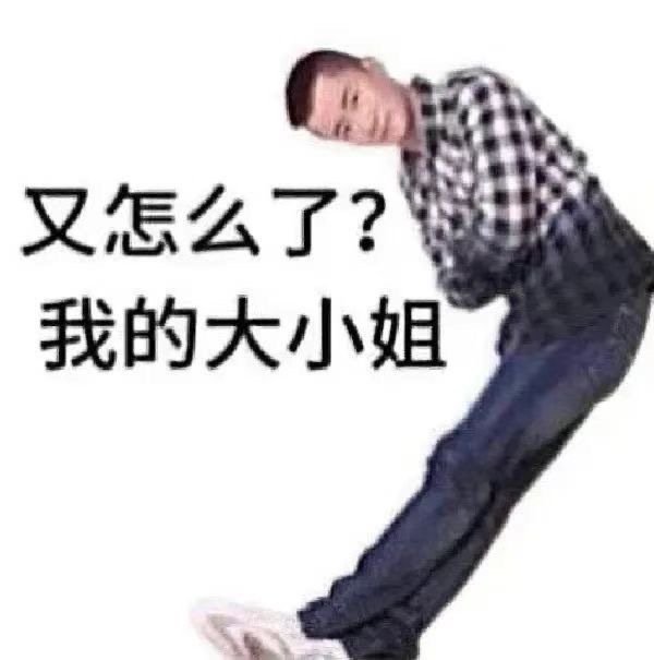 表情包