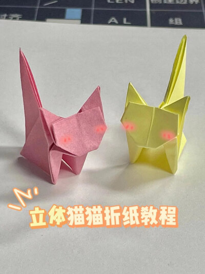 折纸