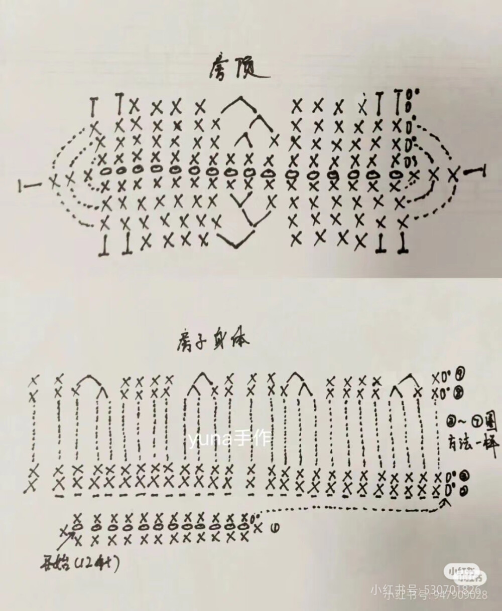 小房子毛衣链