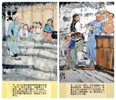 程十发 (1921年4月10日一2007年7月18日)，籍贯上海市金山区枫泾镇人。名潼，斋名曾用“步鲸楼”、“不教一日闲过斋”，后称“三釜书屋”、“修竹远山楼”。中国海派书画画家。他在人物、花鸟绘画方面独树一帜，在连…