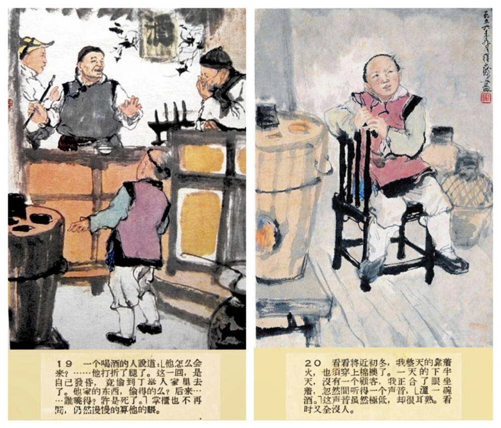 程十发 (1921年4月10日一2007年7月18日)，籍贯上海市金山区枫泾镇人。名潼，斋名曾用“步鲸楼”、“不教一日闲过斋”，后称“三釜书屋”、“修竹远山楼”。中国海派书画画家。他在人物、花鸟绘画方面独树一帜，在连环画、年画、插图、书法等方面均有造诣。