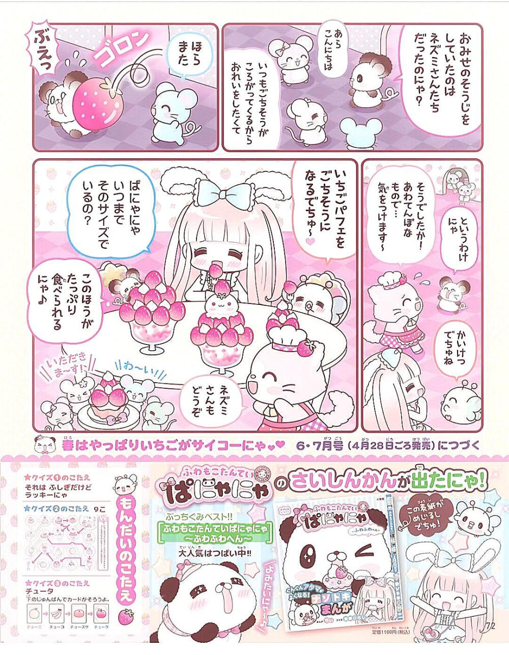 古早味壁纸