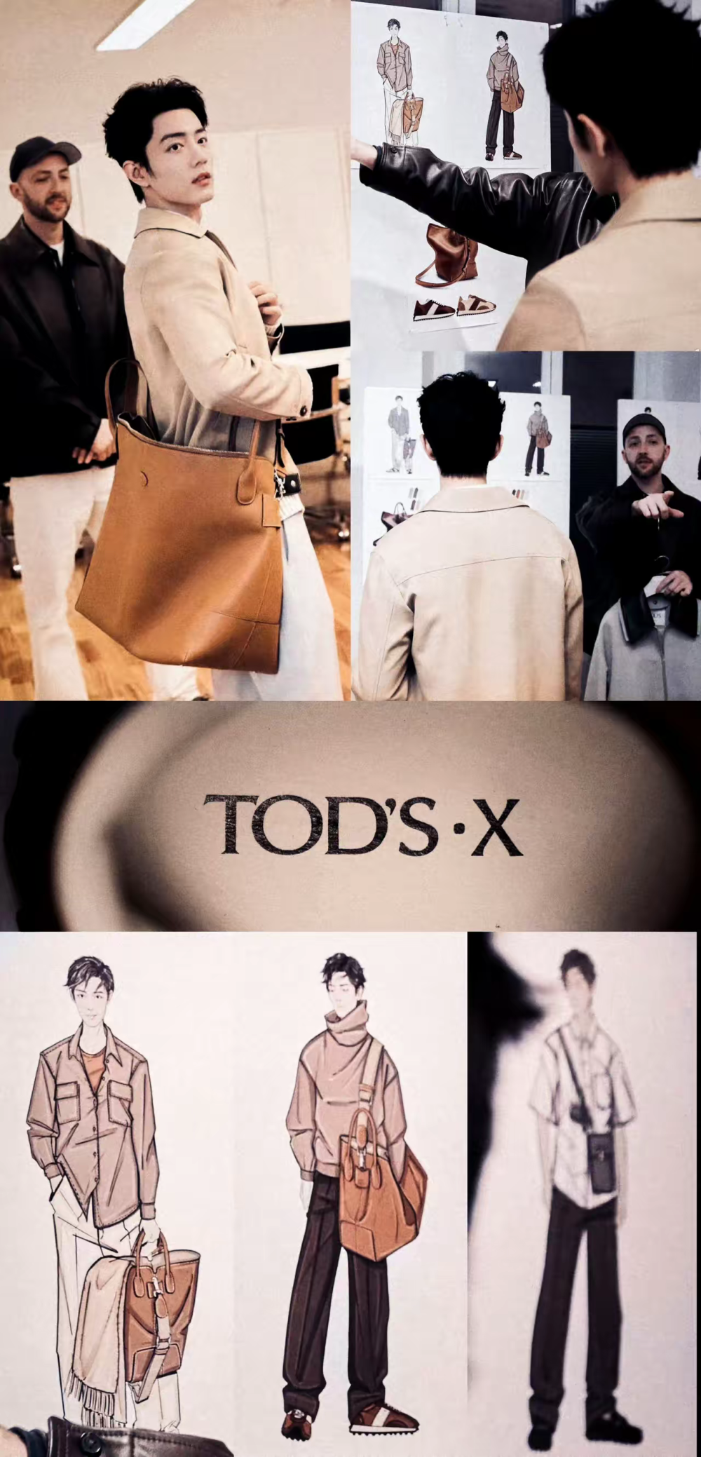 TODS