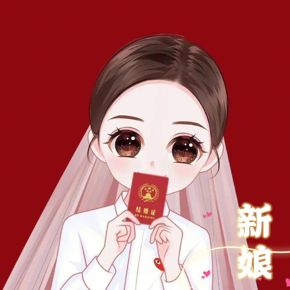 婚礼头