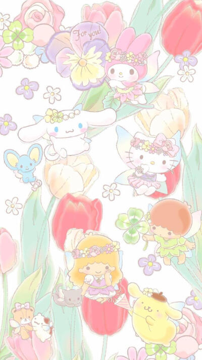 三丽鸥全员花仙子