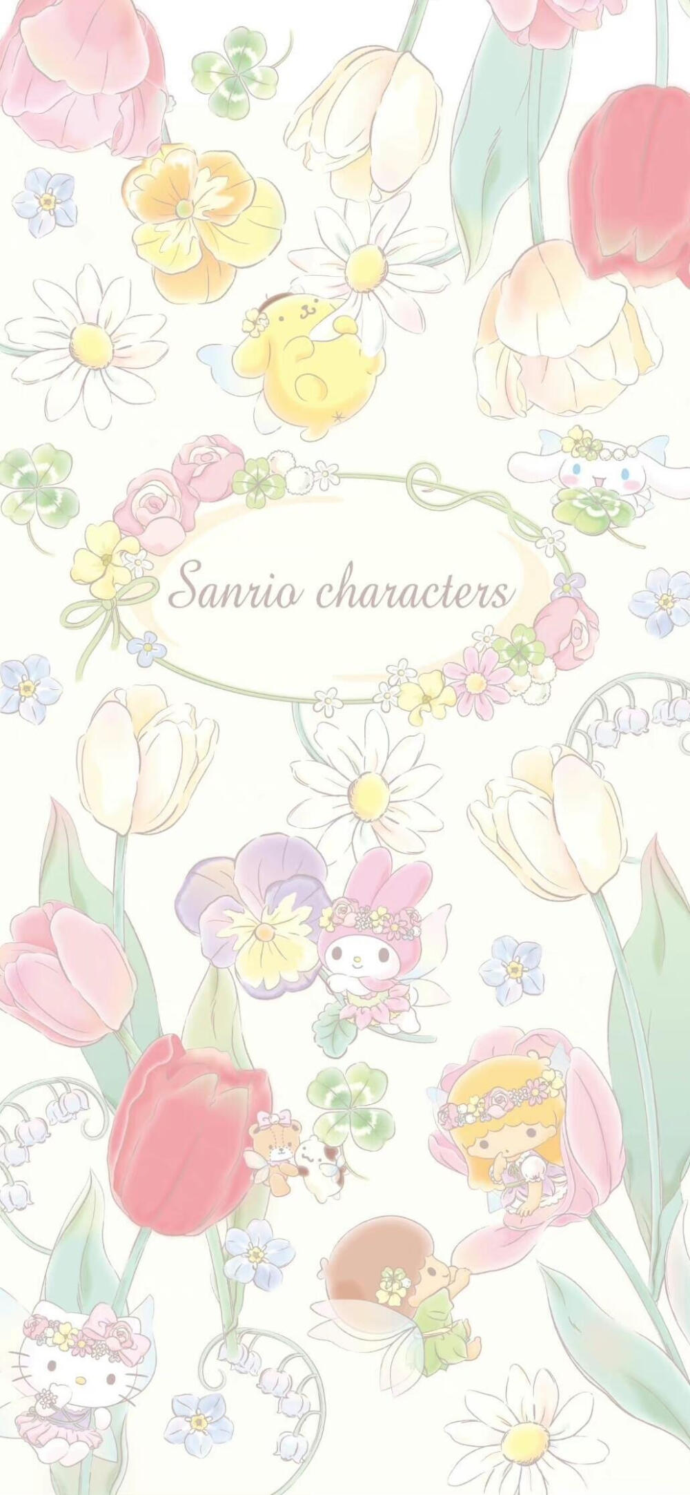 三丽鸥全员花仙子