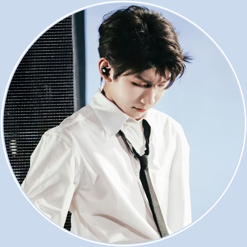 「客厅狂欢巡回演唱会」限定
王源圆框头像
拿图吱声,谢谢