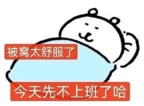 表情包