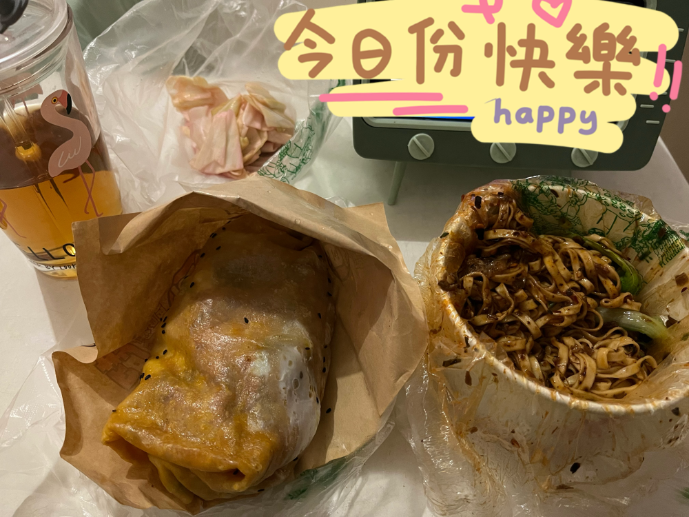 很久没有好好吃早餐，煎饼果子，干拌面，配点泡菜