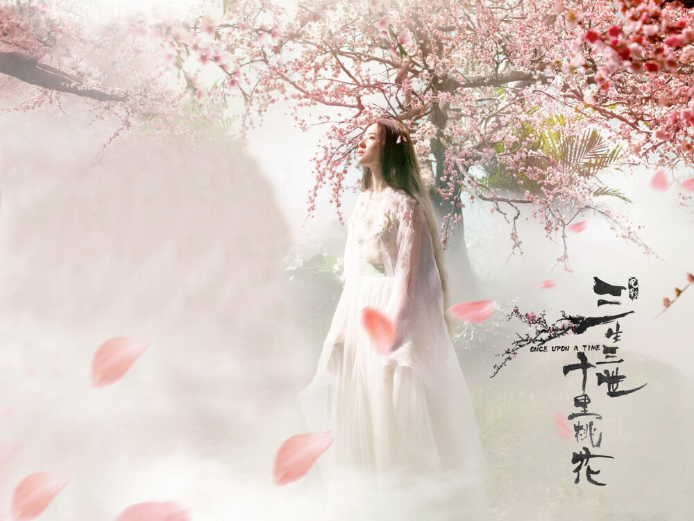 三生三世十里桃花 刘亦菲 饰 白浅